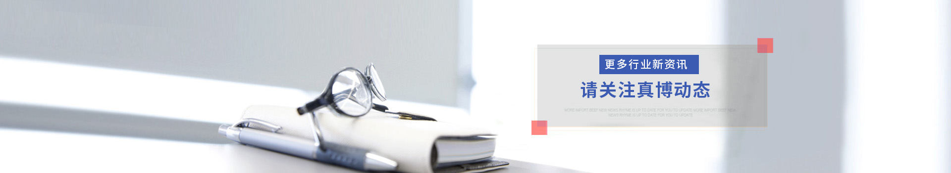 個人護(hù)理電動產(chǎn)品的研發(fā)生產(chǎn)與銷售