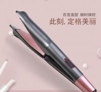 電動(dòng)直發(fā)器有質(zhì)保時(shí)間嗎